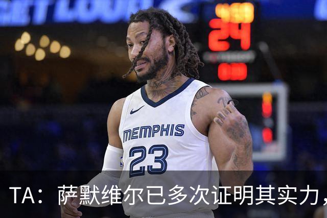 TA：萨默维尔已多次证明其实力，如转会曼联他将完成再次飞跃